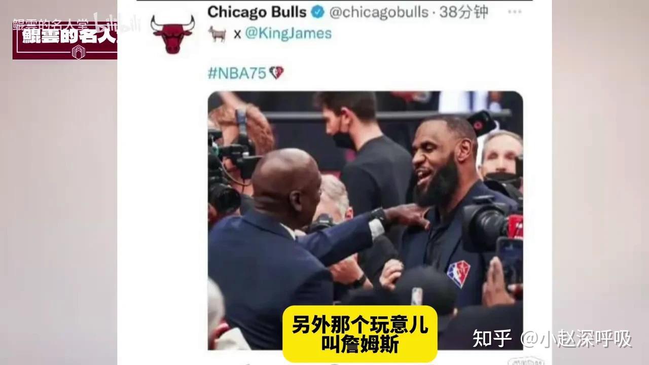 詹姆斯重返赛场，险胜首场状态出色，公牛观众沸腾！热度持续攀升的简单介绍APP下载