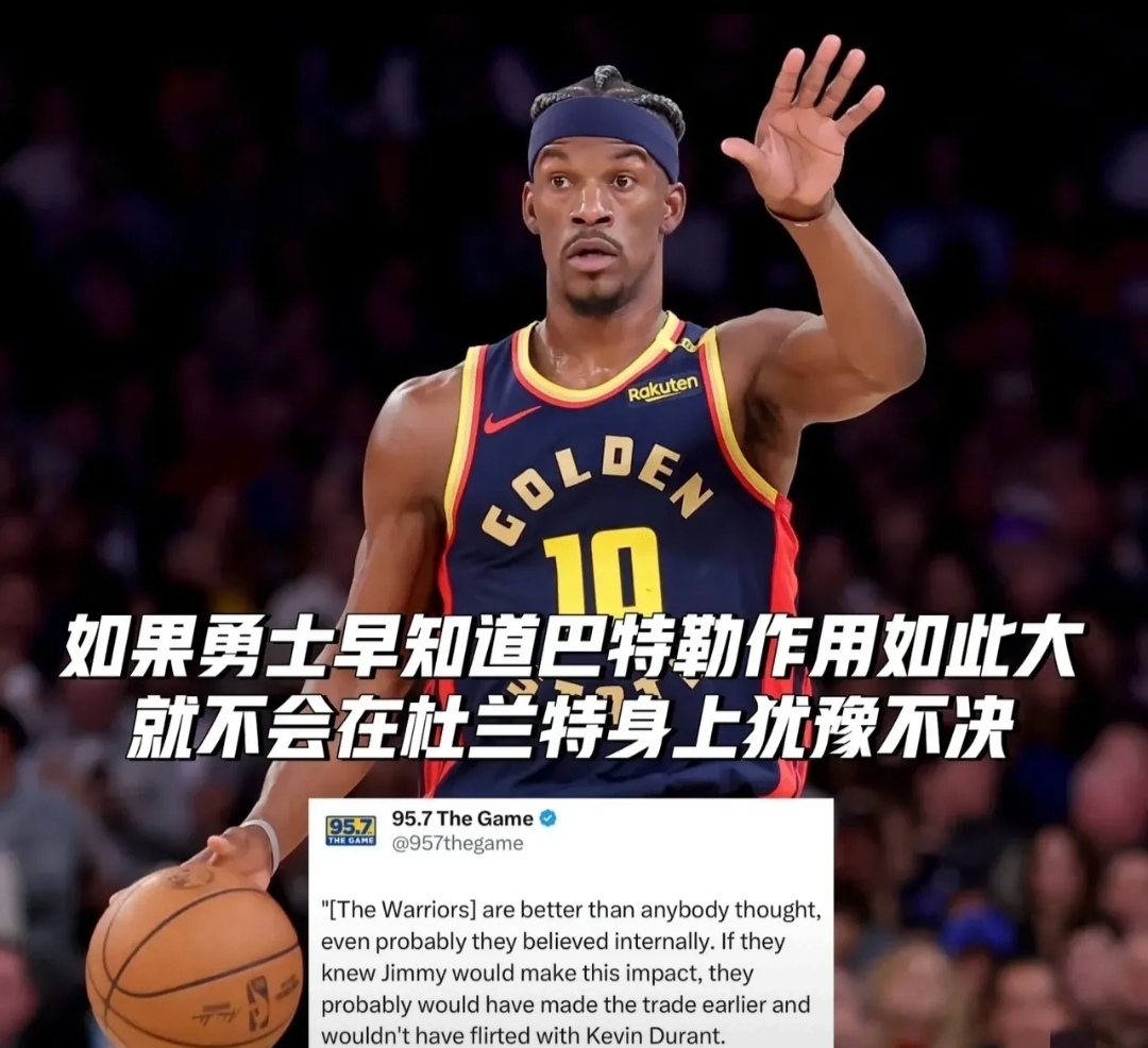 巴特勒赛事官方发布出色防守新规，雄鹿争议不断！的简单介绍官方入口